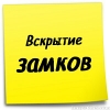 Прикрепленные изображения