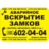 Прикрепленные изображения