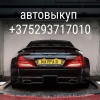Прикрепленные изображения