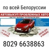 Прикрепленные изображения