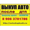 Прикрепленные изображения
