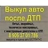 Прикрепленные изображения