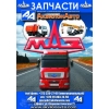 Прикрепленные изображения