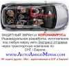 Прикрепленные изображения