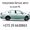 Прикрепленные изображения